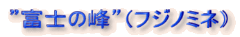 hxm̕hitWm~lj