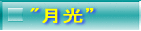 �z���R���G���V�X�����̃y�[�W��