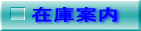 �V���b�s���O���X�g��