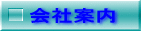 �k�ꉀ�̈ē��ł�
